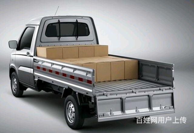 搬家小货车