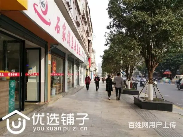 （优选铺子）南外石家湾200平餐饮门市转让 - 图片 1