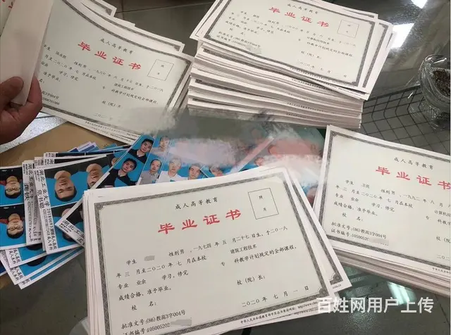 2023年湖北工业大学招生简章，成人专科，本科学历 - 图片 8