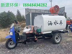新能源三轮电动洒水车清洗车环卫车
