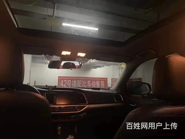 丰田 汉兰达 2019款 2.0T 手自一体 四驱豪华版7座 - 图片 3