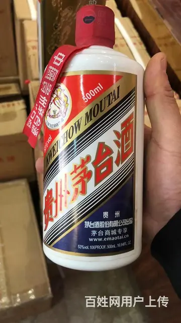 苏州吴中飞天茅台酒回收-高价回收茅台酒 - 图片 3