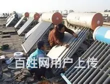 太阳能漏水怎么办 维修多少钱; - 图片 5