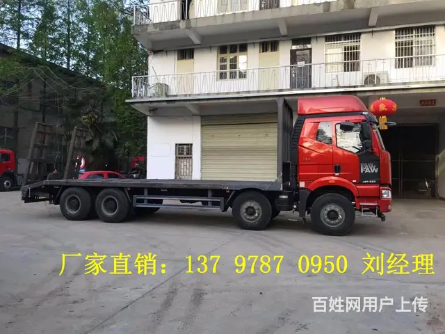 解放J6平板车***13797870950 - 图片 4