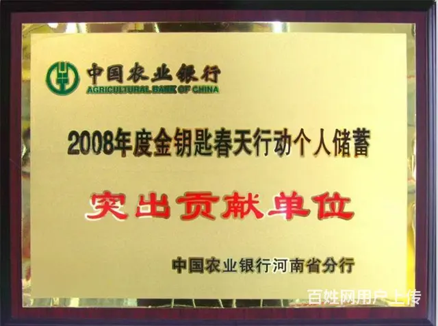 沈阳铜牌匾制作，不锈钢公司牌匾制作厂家 - 图片 1