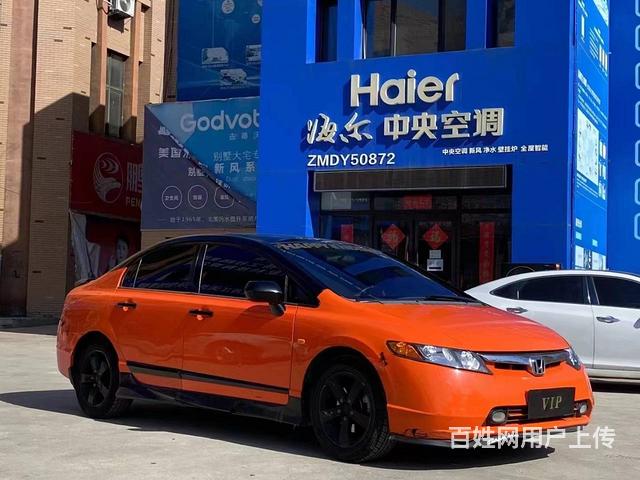 本田 思域 2006款 1.8 手动 VTi-S 尊贵版的图片