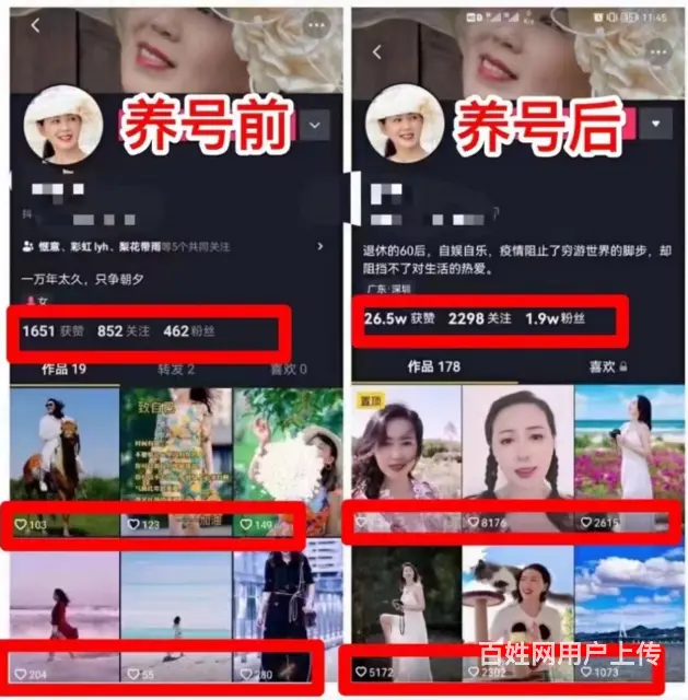 短视频获客拓客系统火爆招商中 - 图片 2