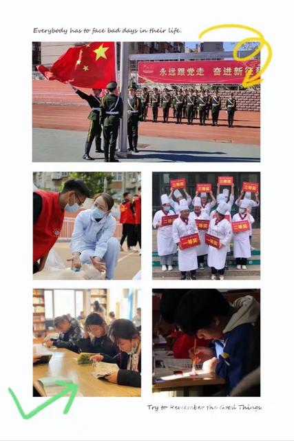 滨州卫校的图片