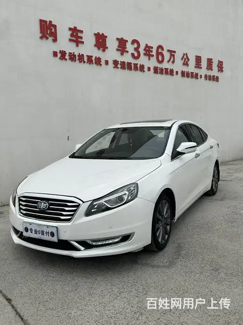 奔腾 奔腾B70 2018款 2.0 手自一体 互联智享型 - 图片 1