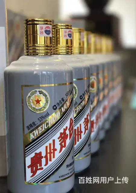 道里高价回收烟酒茅台酒回收回收电话 - 图片 1