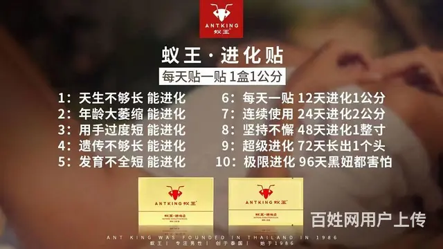 作为男人不硬是什么感受特别没面还好有这款 - 图片 1