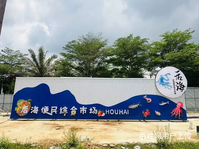 （51旺铺推荐）后海120平农贸市场招租 - 图片 9