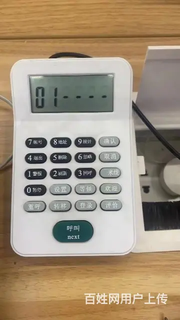 促销皓通拓海品牌排队机-银行排队机-山东排队机 - 图片 5