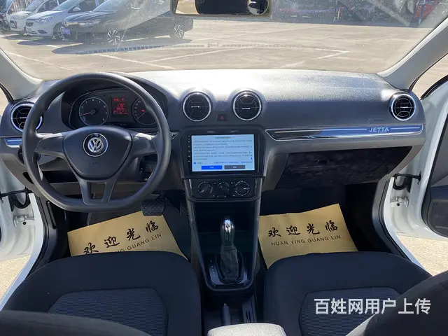 大众 捷达 2019款 1.5 自动 梦想版舒适型 - 图片 9