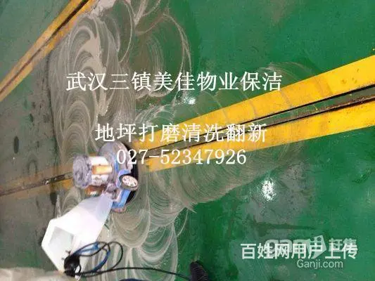 外墙清洗-地面清洗翻新-工程开荒保洁-外包 - 图片 2