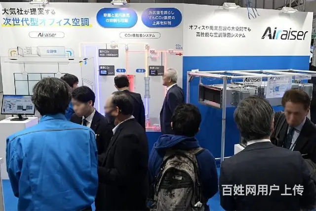 全球建筑建材展 - 图片 2