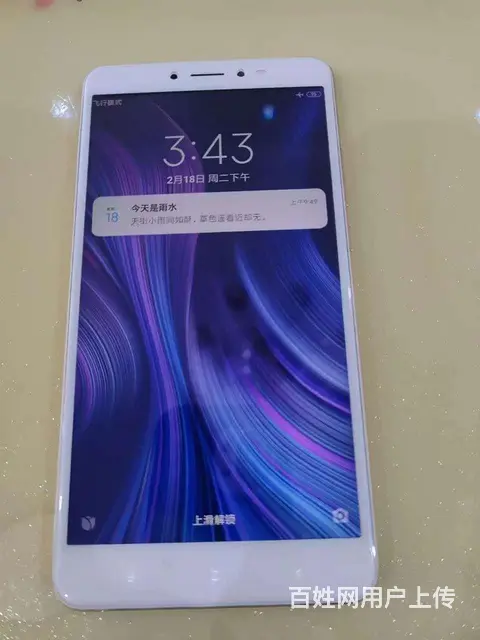 红米MAX2巨屏手机红米MAX2巨屏手机红米MAX - 图片 4