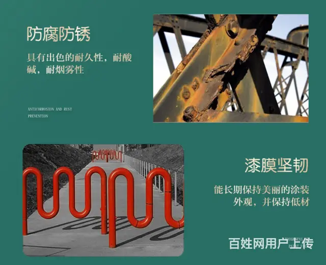 云中环氧中间漆 承接工程施工服务 - 图片 2
