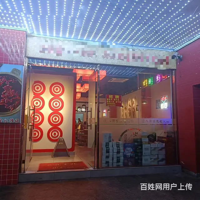 （51旺铺推荐）海甸岛繁华地段180平火锅店转让 - 图片 2