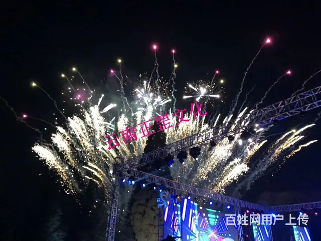 舞台灯光音响、桌椅、LED屏、桁架喷绘、道旗、空飘 - 图片 4