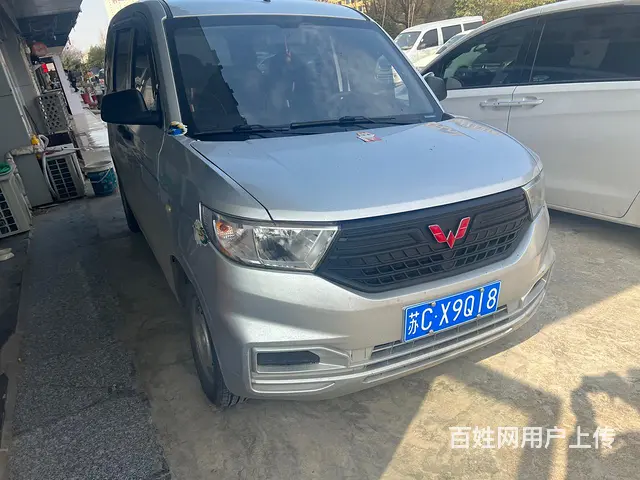 五菱宏光转让私家车 - 图片 1
