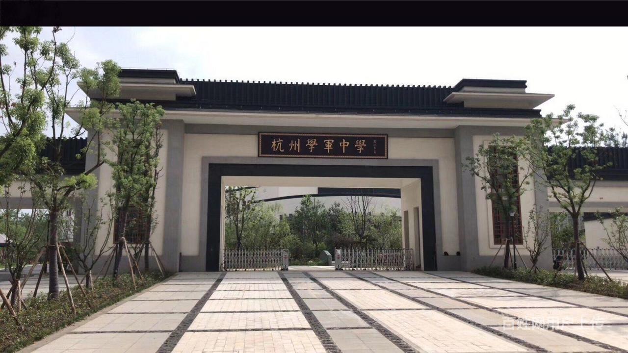 学君里 打7折 餐饮商铺 学军高中地面 年租金13 - 杭州余杭良渚商铺