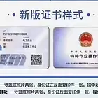 2023年漯河市源汇区高低压电工报名地址
