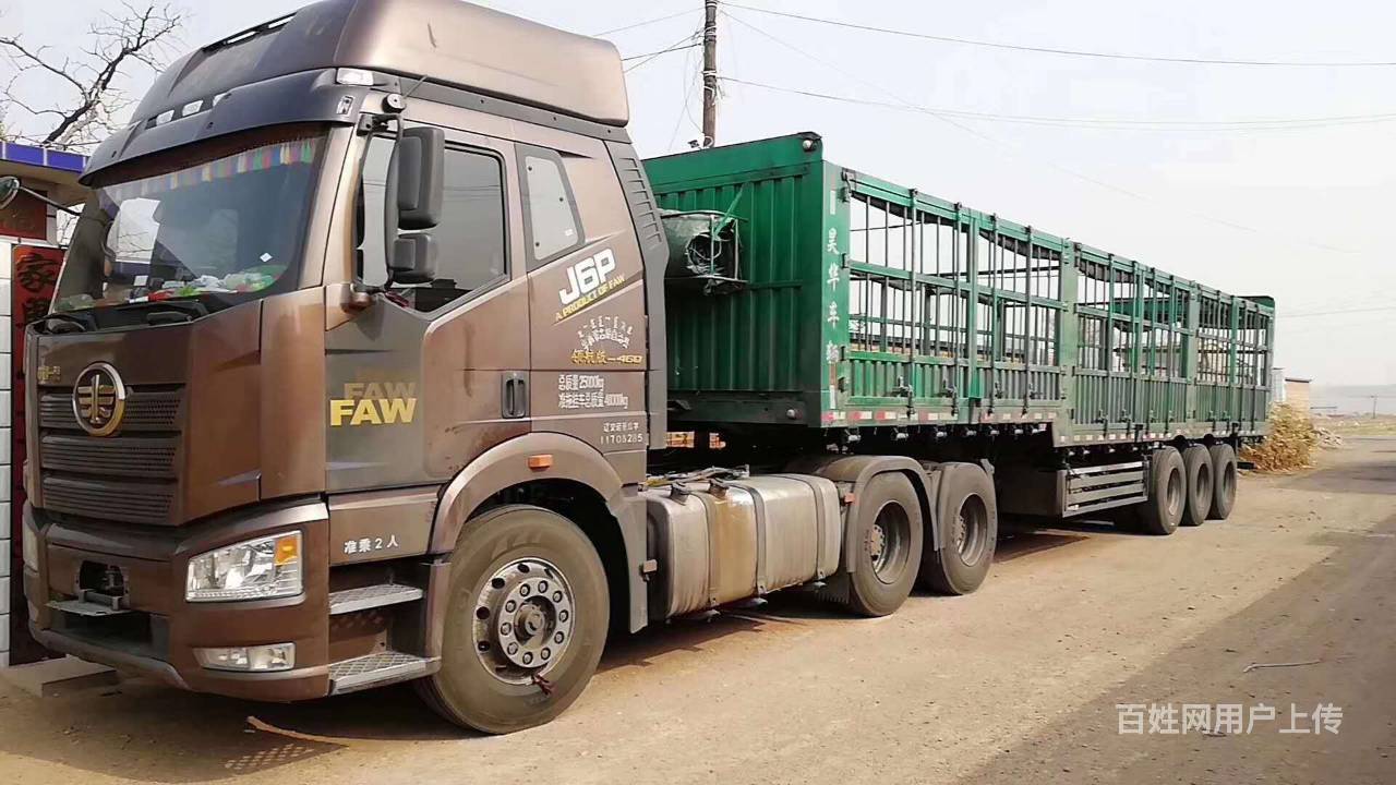 解放半挂车460马力