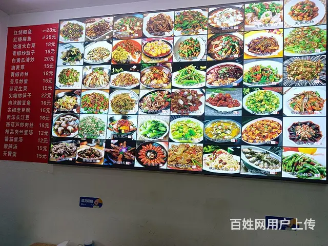 营业中饭店转让 - 图片 1