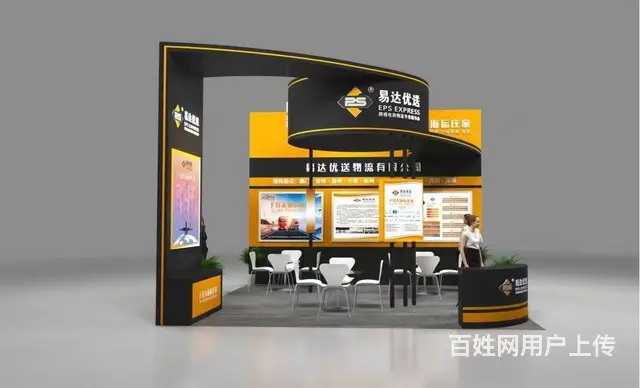 跨境电商展-展台效果图嘎嘎多-欢迎各位展商洽谈合作 - 图片 2