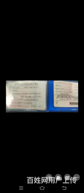 福田瑞沃 自卸车 国3 - 图片 2