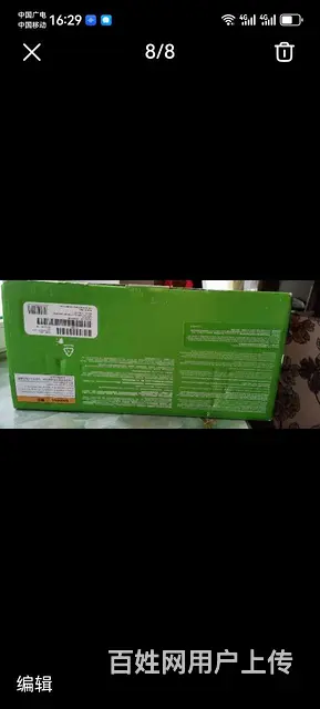 微软游戏机一套 - 图片 8