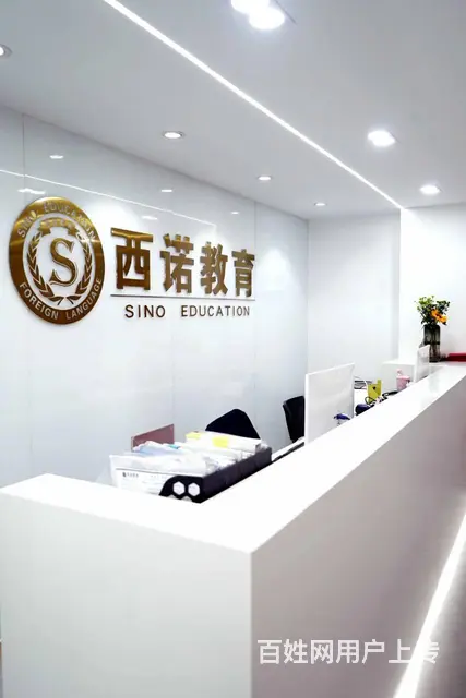 杭州德语A2学习课程 - 图片 1
