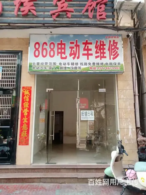 （51旺铺推荐）商品街20平店铺出租 - 图片 1