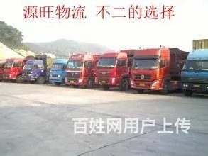 淄博到武汉物流专线/天天发车 - 图片 2