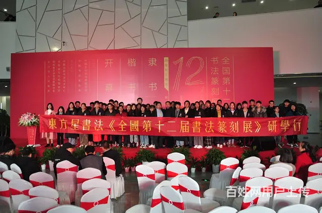 东方星书法高考2022—2023年考前培训招生简章 - 图片 7