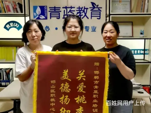 邢台优质的2024单招哪家好 - 图片 1