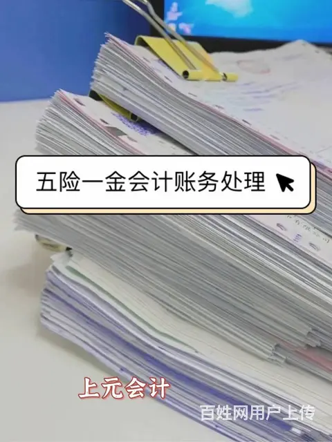 武进湖塘会计课程学哪些/实操会计要学多久周期多久 - 图片 3