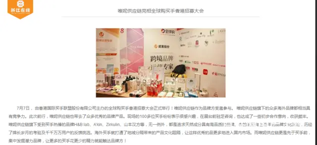 素店开店有什么风险 - 图片 5