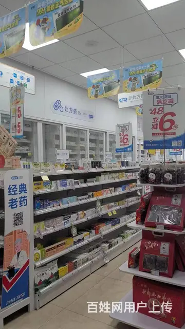 梅溪湖大型小区出入口多年成熟连锁大药房低价转让 9879 - 图片 5