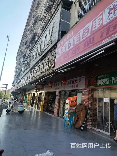 （老板本人）学校正对面临街精装门面房东直租6788 - 图片 6