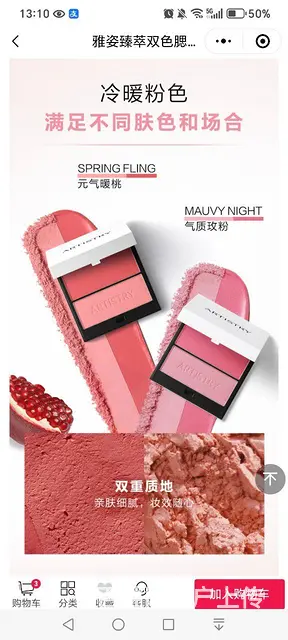 沈阳皇姑安利专卖店@沈阳安利产品有哪些 - 图片 4