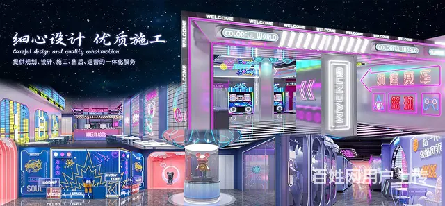 专业室内游乐场设计儿童乐园装修设计施工一站式服务 - 图片 6