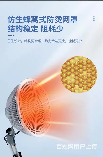理疗灯 - 图片 3