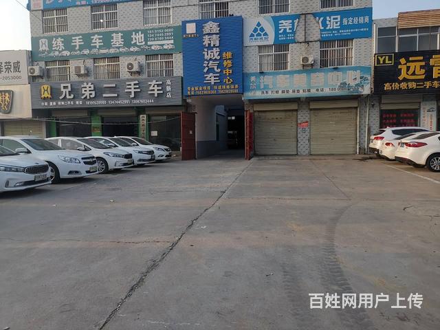 出租临渭乐天大街临街门面的图片