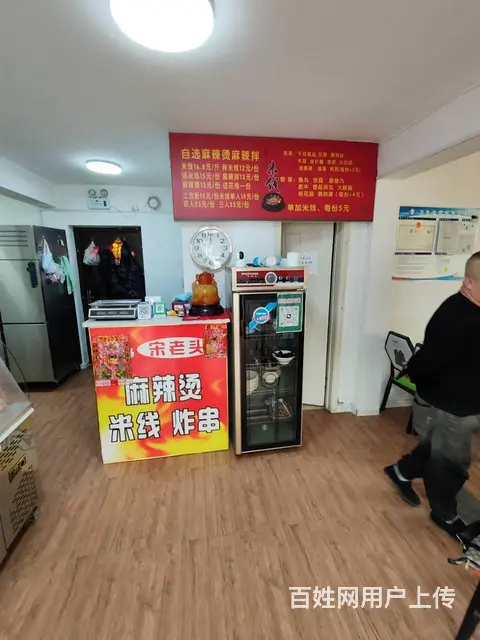 黄河北大街大门脸麻辣烫炸串米线麻辣拌店出兑 - 图片 3
