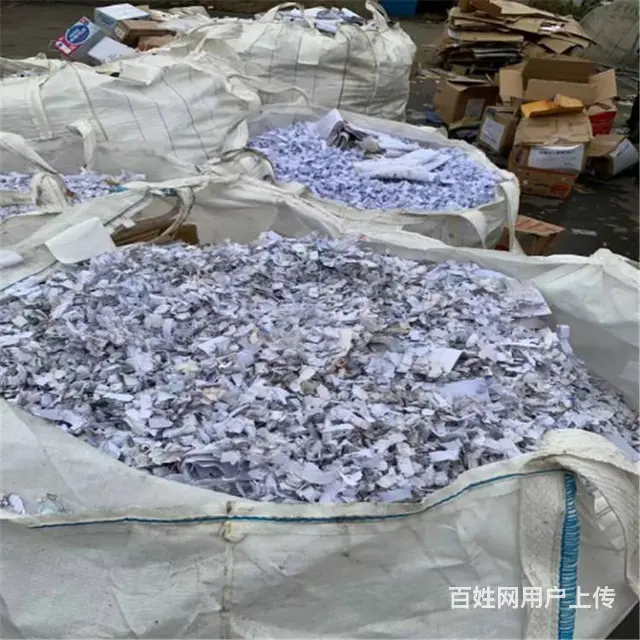 昆山废纸销毁公司办公纸合同销毁报废处理 - 图片 1