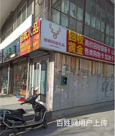 邹平专业名烟回收 - 图片 1