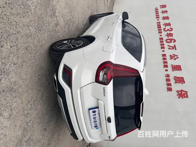 吉利 远景SUV(X6) 2019款 1.4T 手动 4G互 - 图片 9