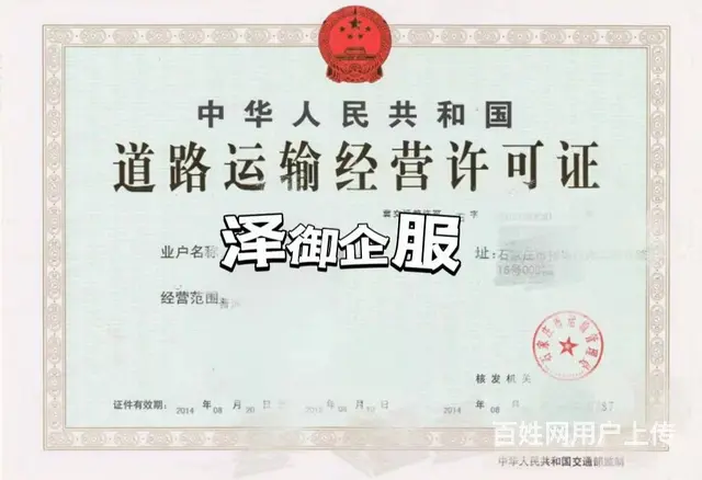 厦门企业服务-资金周转、过桥、税贷、纳税公司、记账 - 图片 10